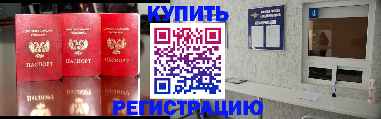 регистрация для дет. сада в Ростовской области