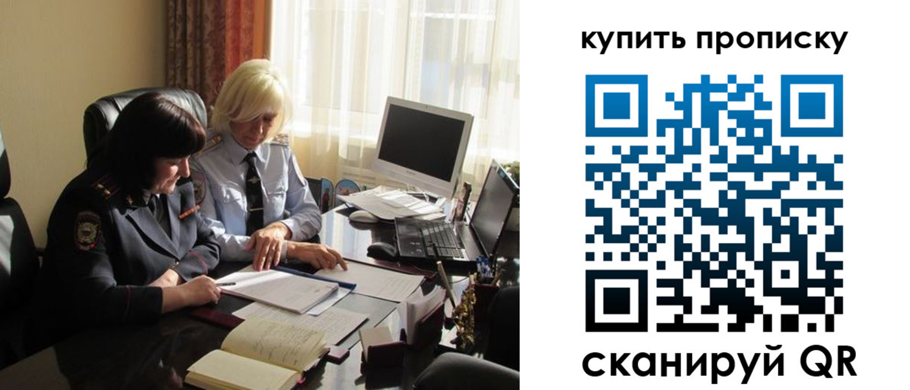 временная регистрация собственник в Ростовской области
