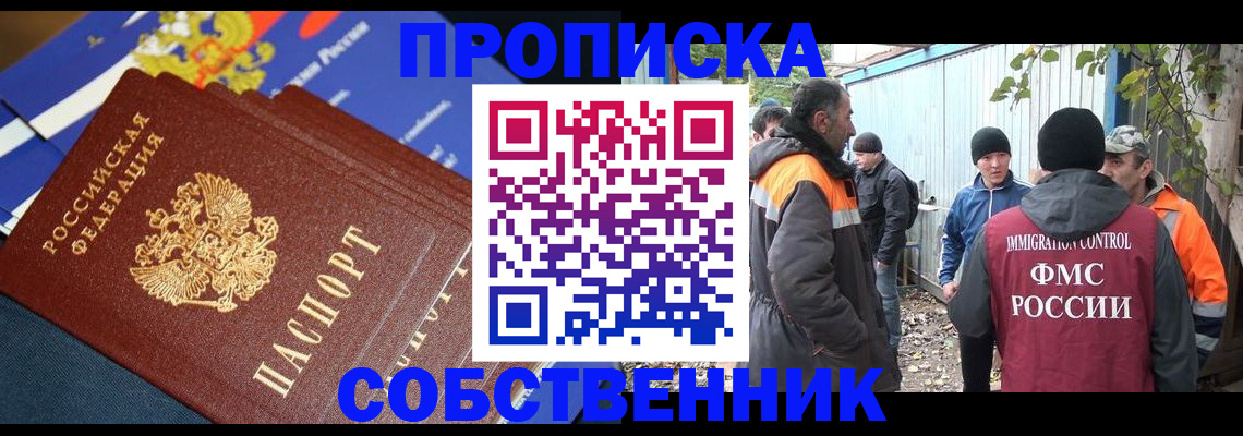 найти адрес прописки в Ростовской области