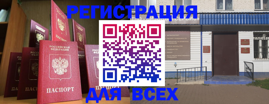 регистрация для дет. сада в Ростовской области