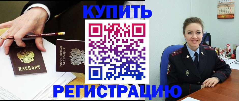 найти адрес прописки в Ростовской области