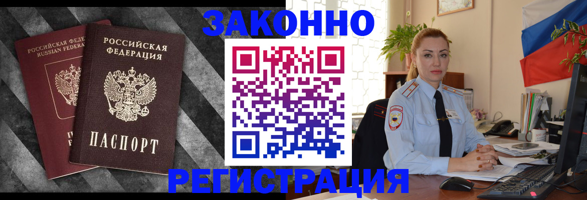 регистрация для дет. сада в Ростовской области