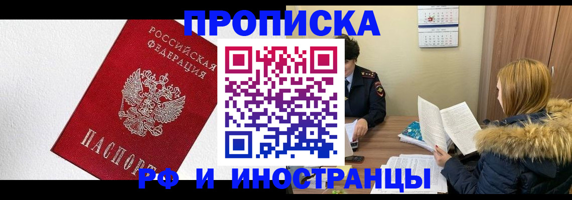 временная регистрация госуслуги в Ростовской области